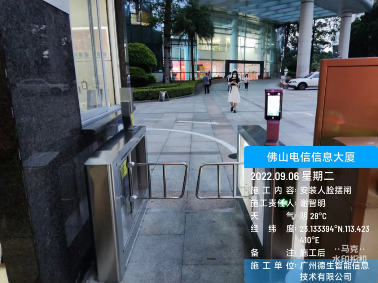 30116金沙js9官网人脸闸机入驻佛山电信信息大厦